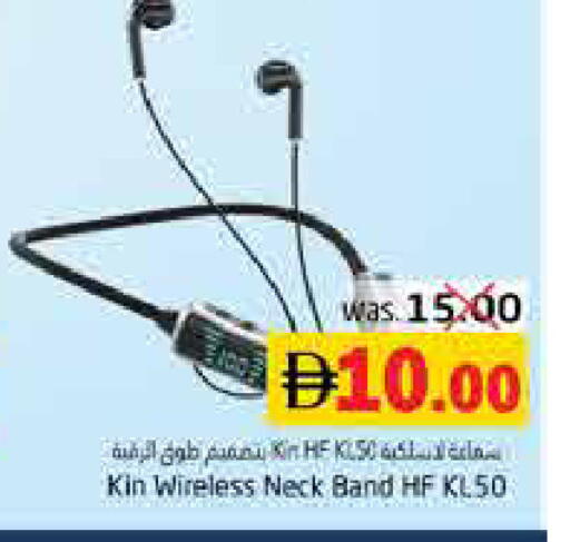 available at هايبر ماركت باسونز in الإمارات العربية المتحدة , الامارات - ٱلْفُجَيْرَة‎