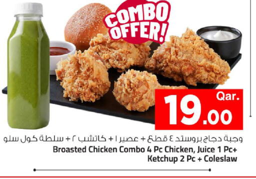 available at Mark & Save  in Qatar - Al-Shahaniya