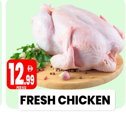 available at Centro Discount Center in UAE - Dubai