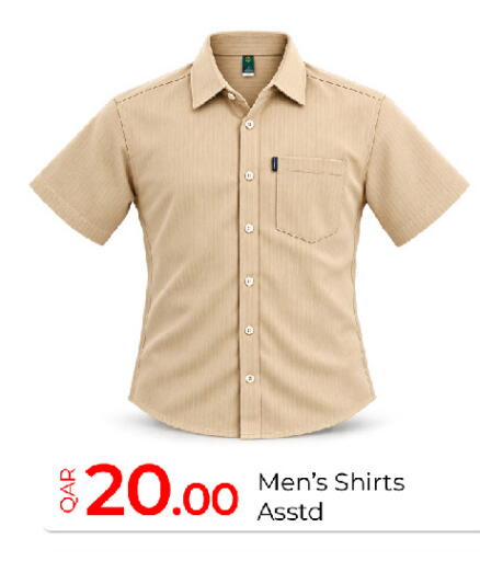 available at جي-ماكس هايبرماركت in قطر - الريان