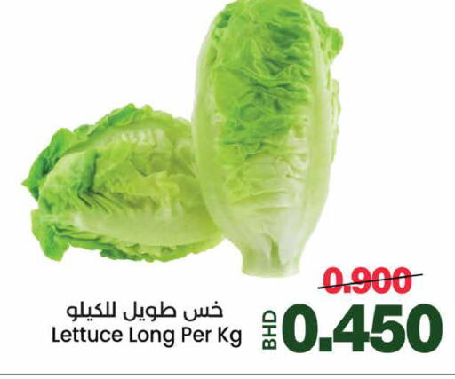 Lettuce available at Al Sater Market in Bahrain