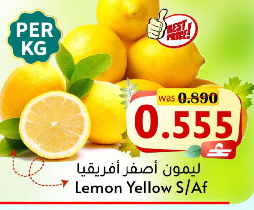 Lemon available at Al Qoot Hypermarket in Oman - Muscat