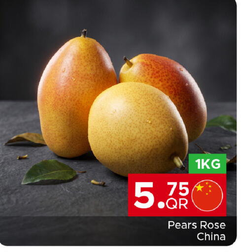 available at مركز التموين العائلي in قطر - الدوحة