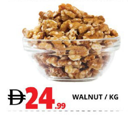 available at EXPRESS AL MADEENA HYPERMARKET LLC in UAE - Abu Dhabi
