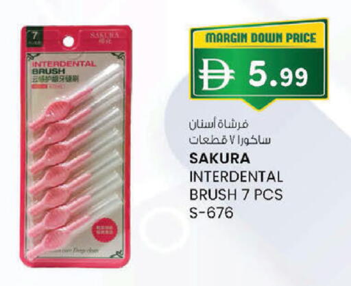 available at K M Trading  in UAE - Abu Dhabi