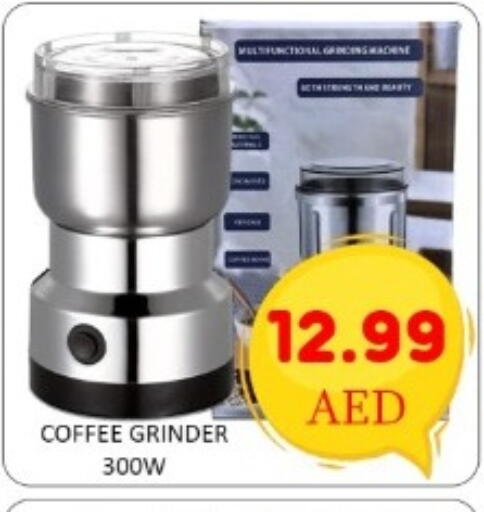 available at GREEN GIFT DEPARTMENT STORE in UAE - Abu Dhabi