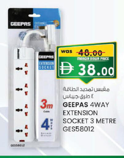 available at K M Trading  in UAE - Abu Dhabi