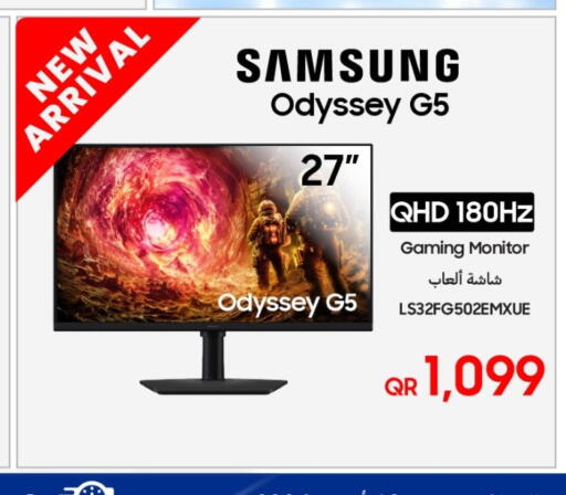 available at تكنو بلو in قطر - الشحانية