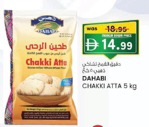 available at Al Safa in UAE - Al Ain