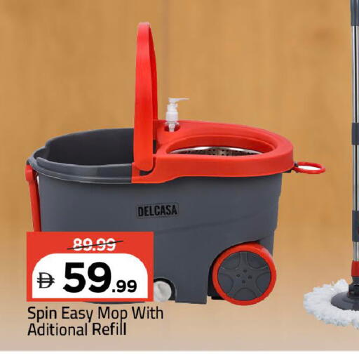 available at Mark & Save in UAE - Dubai