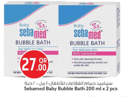 available at Safari Hypermarket in Qatar - Al Shamal