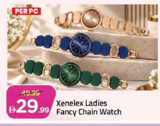 available at Mark & Save in UAE - Dubai