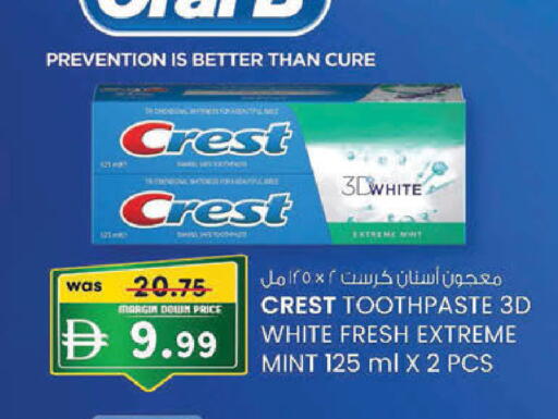 Mint available at K.M Hypermarket in UAE - Sharjah / Ajman