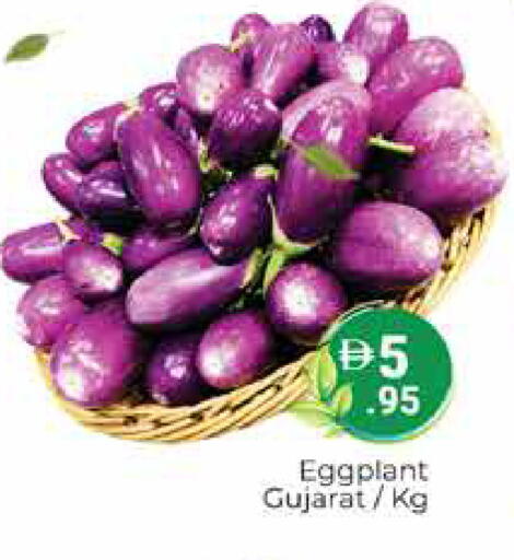 Eggplant available at هايبر ماركت باسونز in الإمارات العربية المتحدة , الامارات - دبي