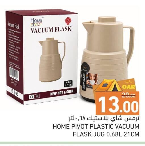 available at Aswaq Ramez in Qatar - Al Wakra