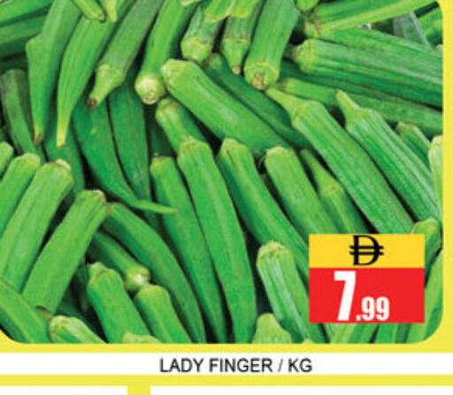 available at Lucky Center in UAE - Sharjah / Ajman