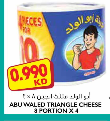 متوفر لدى ١ ٢ ٣ سوبرماركت في الكويت - محافظة الأحمدي