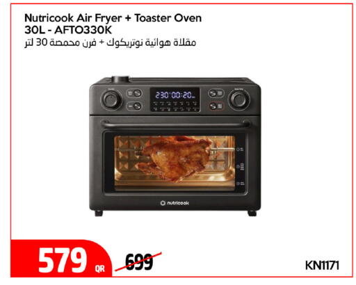 available at آي كونكت in قطر - الوكرة
