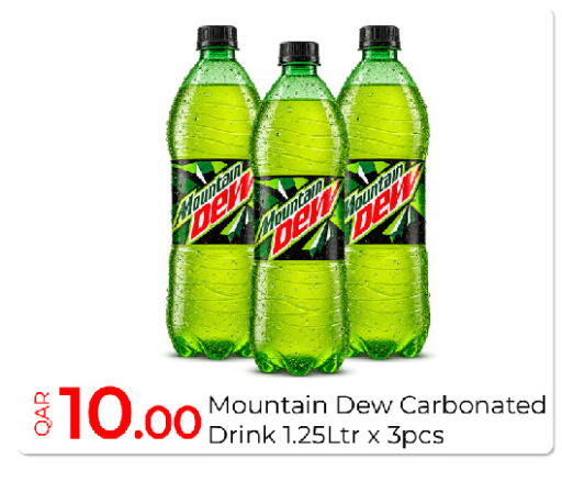 available at جي-ماكس هايبرماركت in قطر - الريان