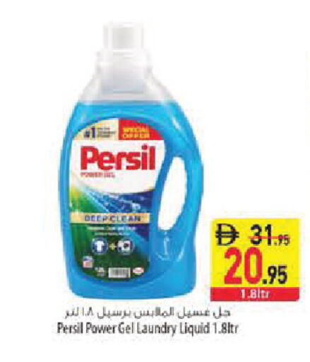 available at Safeer Market in UAE - Sharjah / Ajman