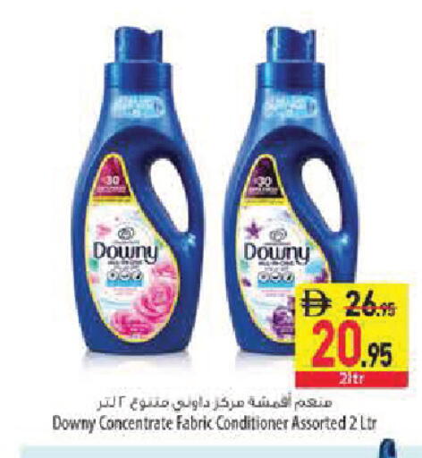 available at Safeer Market in UAE - Sharjah / Ajman