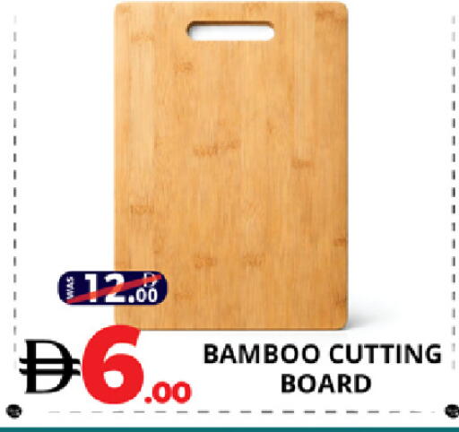 available at EXPRESS AL MADEENA HYPERMARKET LLC in UAE - Abu Dhabi