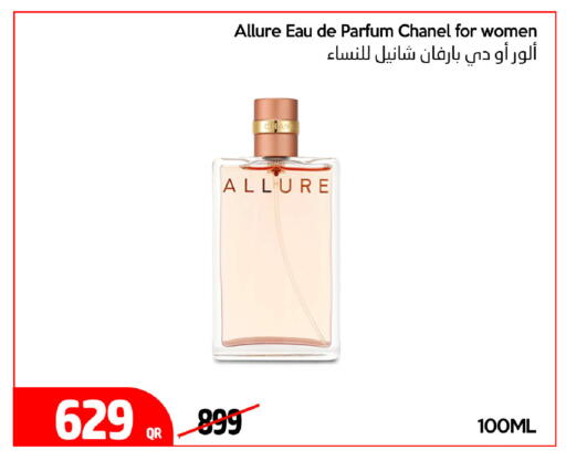 available at آي كونكت in قطر - الوكرة