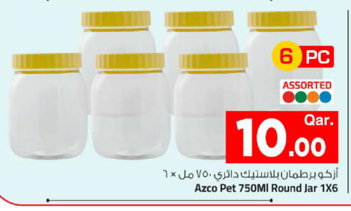available at Mark & Save  in Qatar - Al-Shahaniya