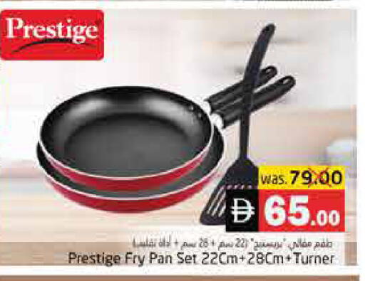 available at هايبر ماركت باسونز in الإمارات العربية المتحدة , الامارات - ٱلْفُجَيْرَة‎