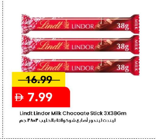 available at Mark & Save in UAE - Dubai