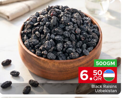 available at مركز التموين العائلي in قطر - الشحانية