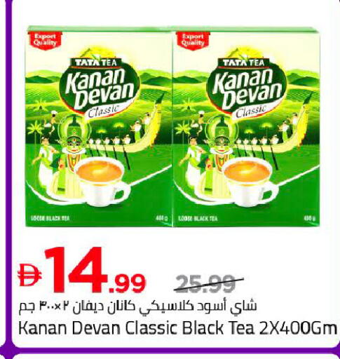 available at Mark & Save in UAE - Dubai