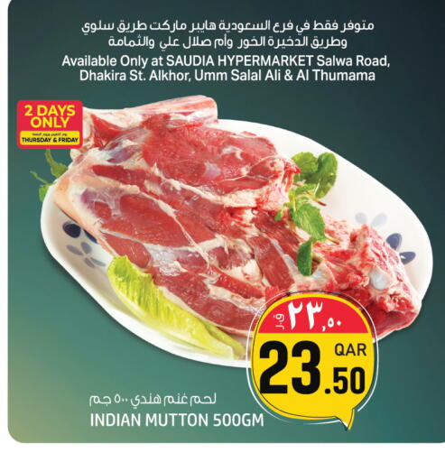 available at Kenz Mini Mart in Qatar - Al Rayyan