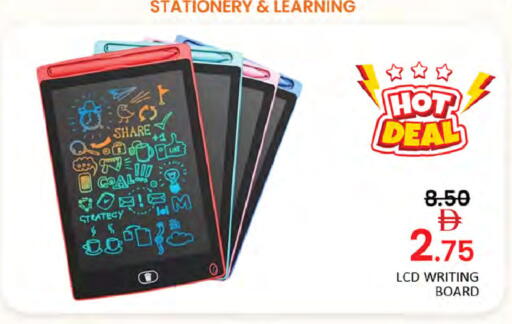 available at Al Madina  in UAE - Dubai