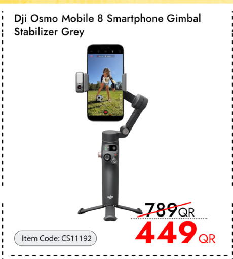 available at آي كونكت in قطر - الوكرة