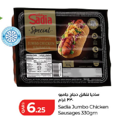 available at لولو هايبرماركت in قطر - الدوحة