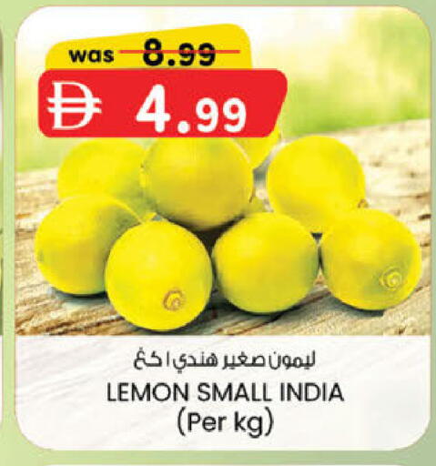 Lemon from India available at K M Trading  in UAE - Abu Dhabi