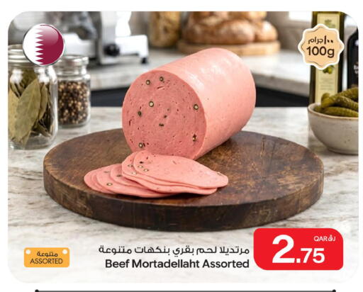 available at Bin Dawood Market in Qatar - Doha