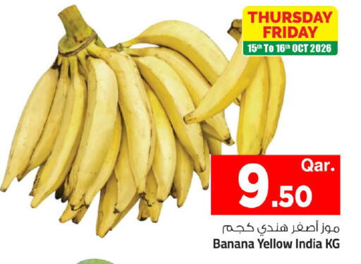 Banana from India available at Mark & Save  in Qatar - Doha