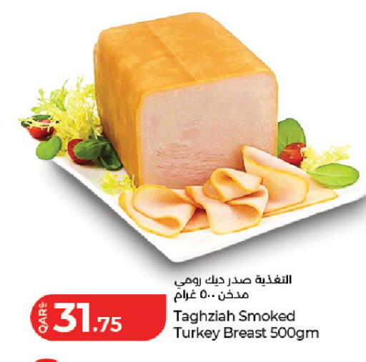 available at LuLu Hypermarket in Qatar - Al Shamal