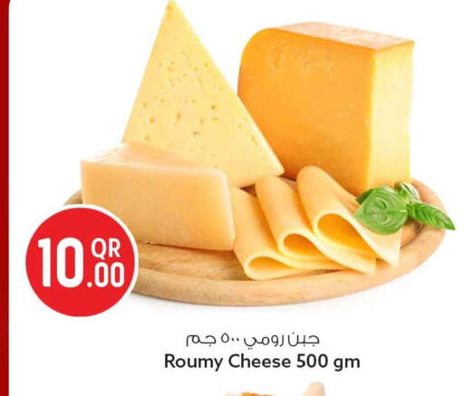 available at Safari Hypermarket in Qatar - Al Khor