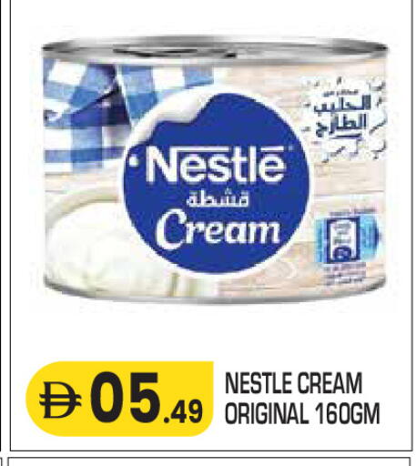 available at Baniyas Spike  in UAE - Umm al Quwain