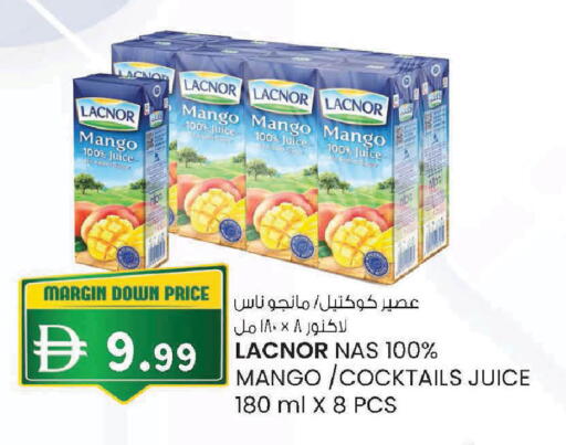 Mango متوفر لدى صفا اكسبريس سوبرماركت في الإمارات العربية المتحدة , الامارات - ٱلْعَيْن‎