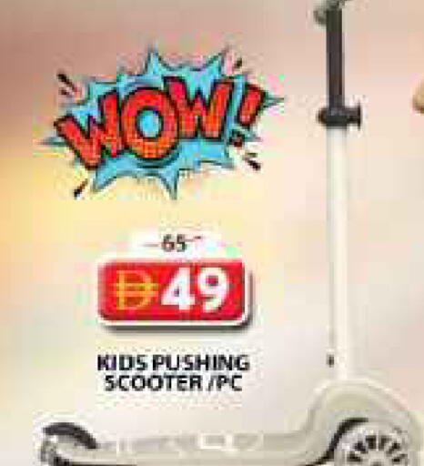 available at Grand Hyper Market in UAE - Sharjah / Ajman