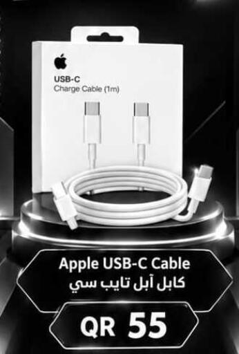 Apple available at Rawabi Hypermarket in Qatar - Umm Salal