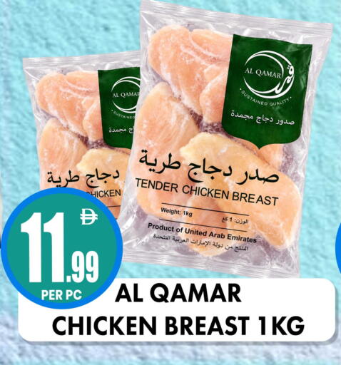 available at Centro Discount Center in UAE - Dubai