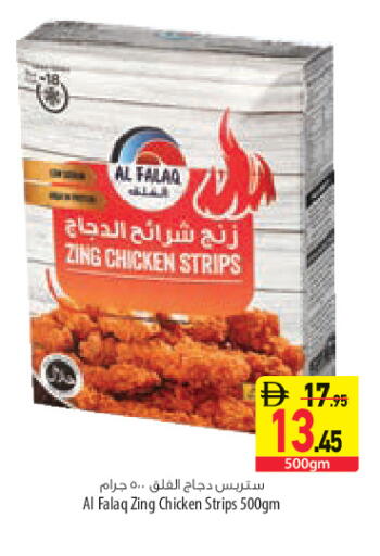 متوفر لدى السفير ماركت في الإمارات العربية المتحدة , الامارات - الشارقة / عجمان