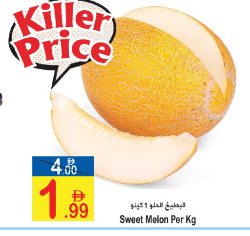 Melon available at Sun and Sand Hypermarket in UAE - Fujairah