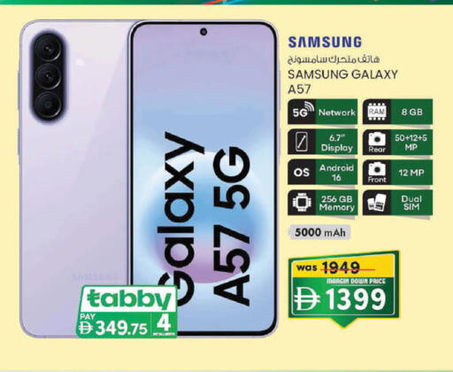 available at K M Trading  in UAE - Sharjah / Ajman