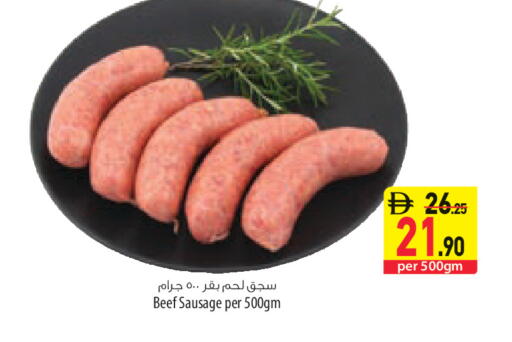 available at Safeer Market in UAE - Umm al Quwain